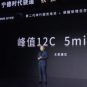 Catl presented several impressive battery technologies in Shanghai // Source: Catl Catl presented several impressive battery technologies in Shanghai // Source: Catl