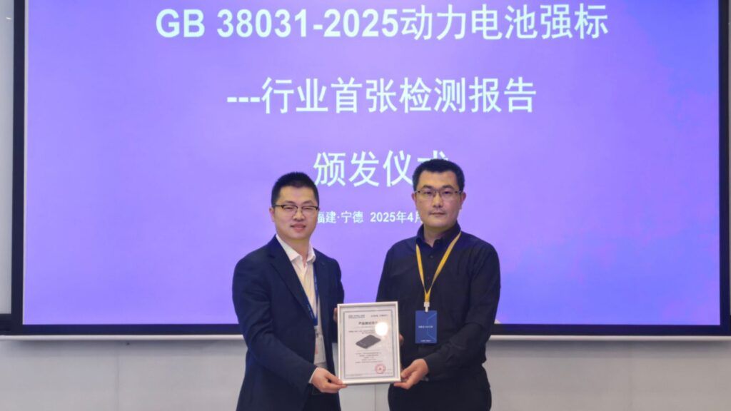 CATL is the first battery manufacturer meeting the new anti -fire standard // Source: Carnewschina CATL is the first battery manufacturer meeting the new anti -fire standard // Source: Carnewschina