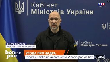 Using: finally an agreement between Washington and kyiv