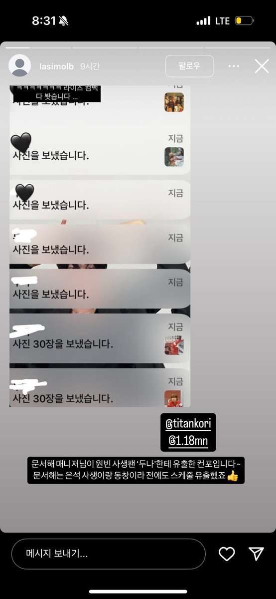 A manager of RIIZE accused of complicity with sasaengs, fans ask for answers A manager of RIIZE accused of complicity with sasaengs, fans ask for answers