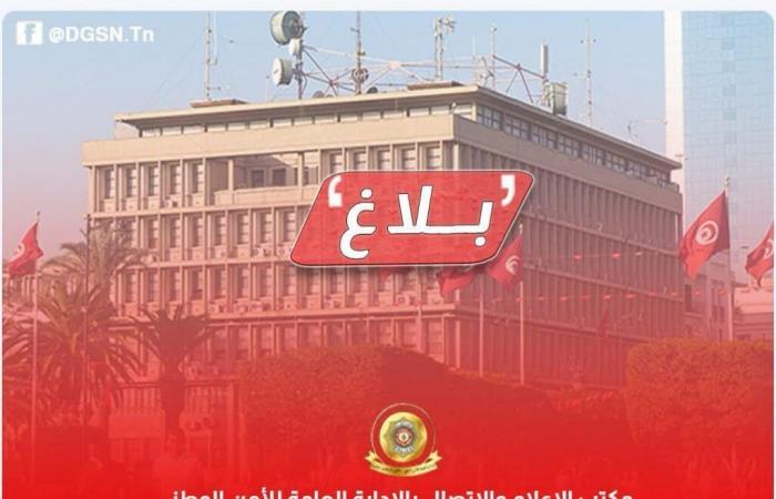 Tunisia: national security publishes an urgent press release on a false rumor