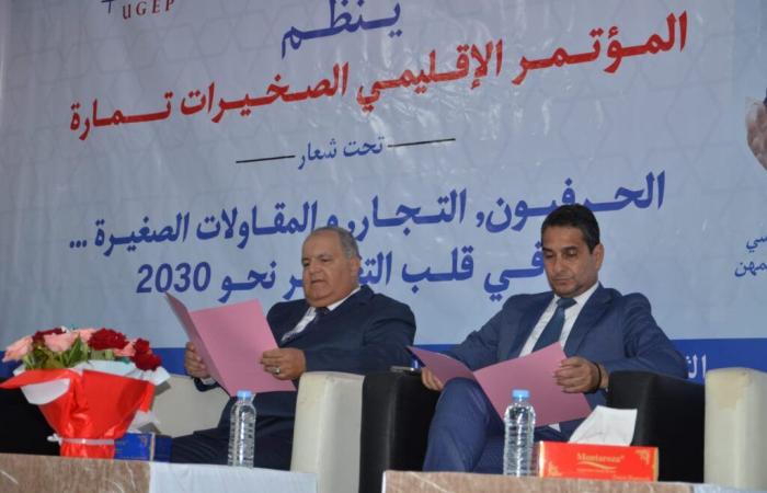 HAFID EL BAHRI elected regional secretary at UGEP