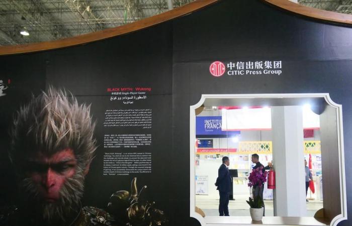 The choice of China as a guest of honor at the Tunis Book Fair opens the way to a reinforced partnership