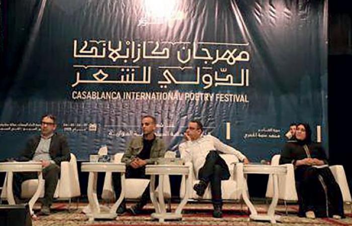 Fall from curtain on the Casablanca International Poetry Festival – today Morocco