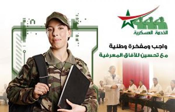 Morocco: Tafra* reveals its 2024 report: Transparency in progress among the municipalities, stagnation elsewhere …
