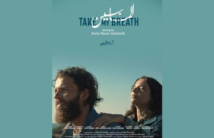 Geneva: Fifog d’Or for the film “Take my breath” by Nada Mezni Hafaiedh