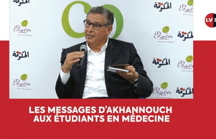 Akhannouch to medical students: “You have a responsibility towards society”
