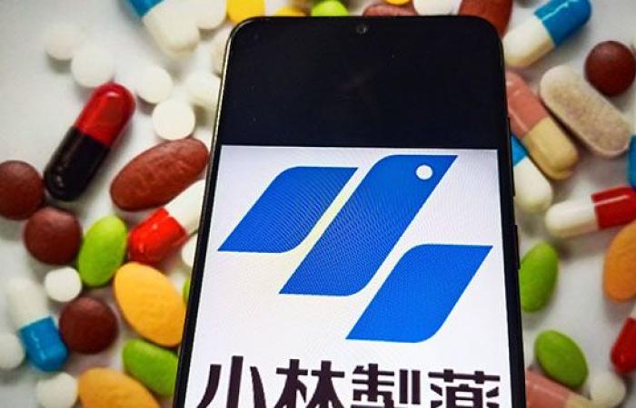 Health scandal in Japan: food supplements potentially responsible for 80 deaths – LINFO.re