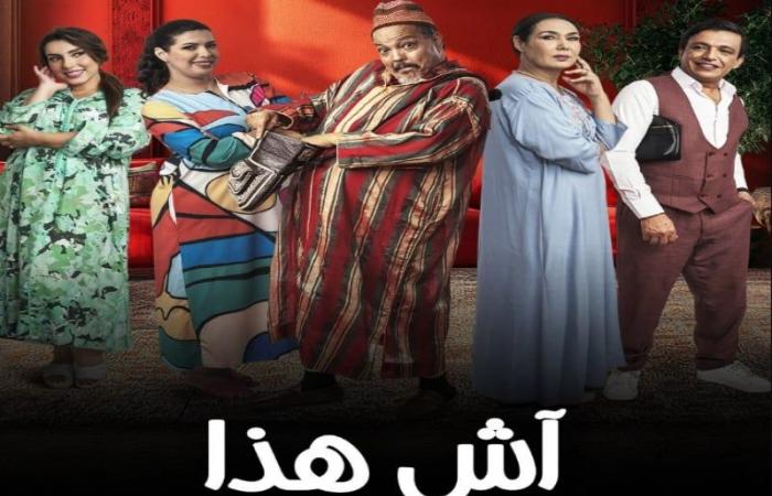 Moroccan series “Ach Hada” wins award at Arab Radio and Television Festival