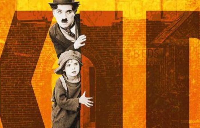 The Charlie Chaplin “The Kid” exhibition pays tribute to Charlot at the Musée Éphémère du Cinéma in Cannes