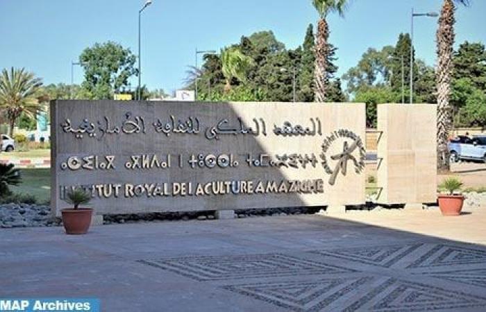 Rabat: Official launch of distance learning courses in the Amazigh language