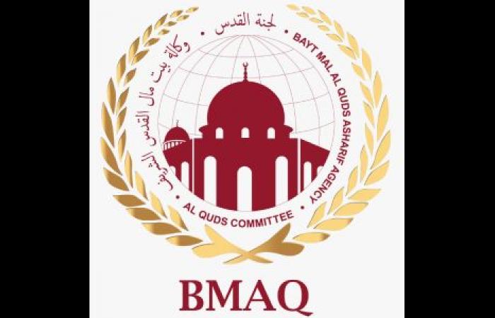 Jeddah: Bayt Mal Al-Quds Agency and Committee for the Exercise of the Inalienable Rights of the Palestinian People Explore Opportunities for Cooperation