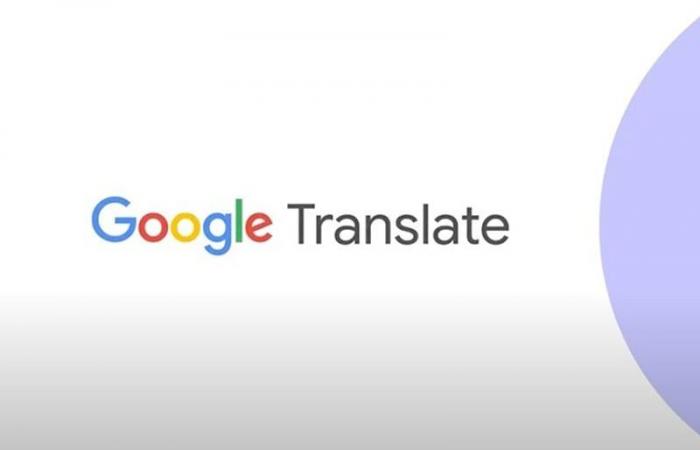 Google Translate adds Tamazight language and Tifinagh script