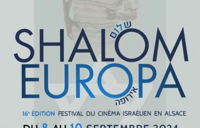 Strasbourg:
      Israeli
      film
      festival
      Shalom
      Europa
      cancelled
      due
      to
      threats