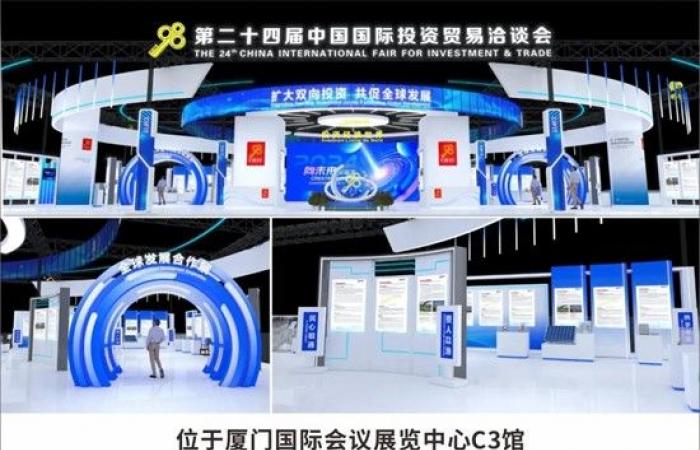 China
      International
      Investment
      and
      Trade
      Fair
      Kicks
      Off
      in
      Xiamen