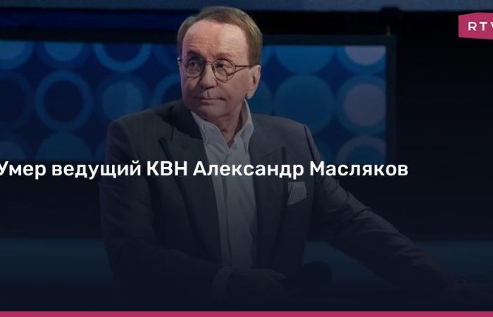 KVN
      host
      Alexander
      Maslyakov
      has
      died