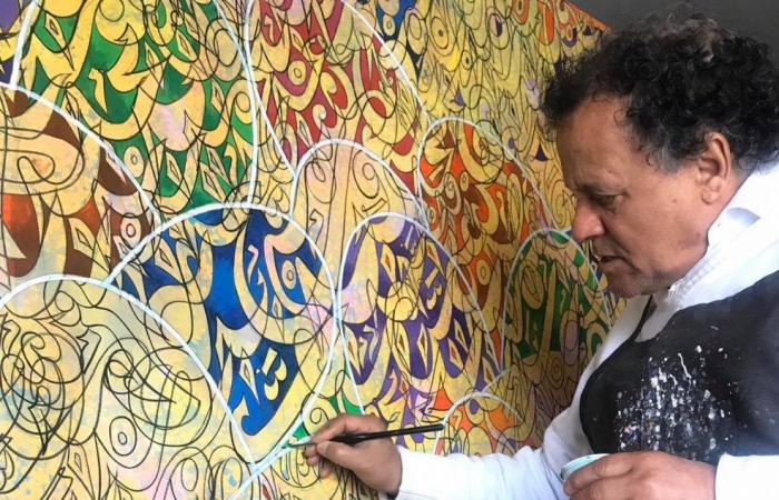 The Arab World Institute in Paris is dedicating a magnificent retrospective to the artist Mehdi Qotbi