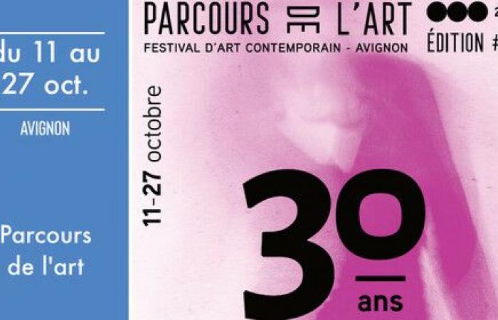 Art trail – 30th edition – Avignon City Hall