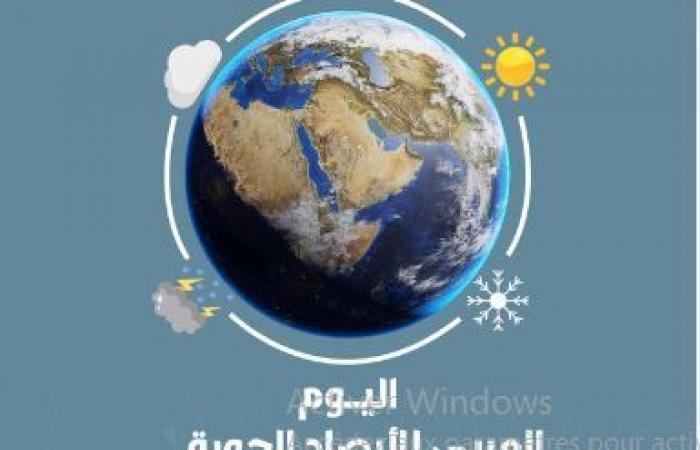 Arab Meteorological Day: Morocco is an active member