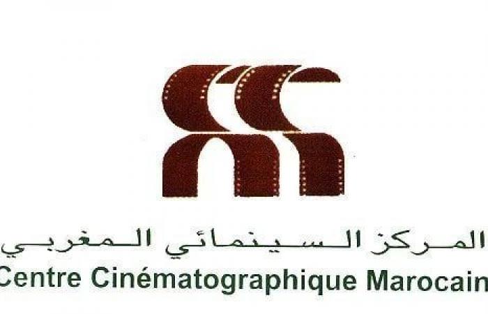 CCM announces the films competing at the Tangier National Film Festival