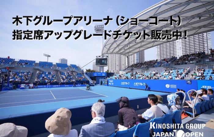 ATP – Tokyo 2024 – LIVE – Results – Arthur Fils eliminates US Open finalist – Sports Infos – Ski