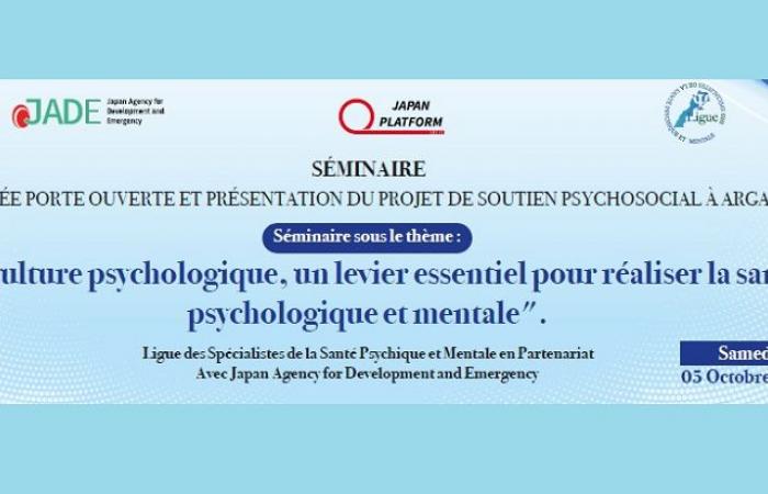 Mental health at the heart of a study day on October 5 in Rabat