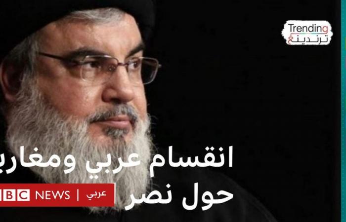 Mixed reactions to the assassination of Hassan Nasrallah in the Maghreb countries.. What is the story?