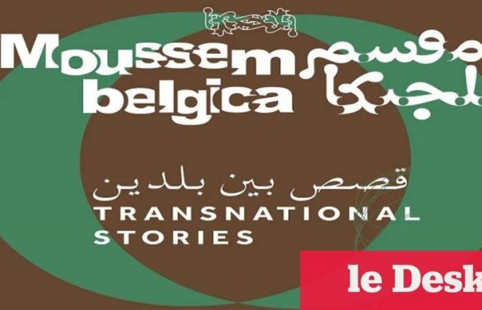 Moussem Belgica: an initiative to celebrate 60 years of exchanges through art