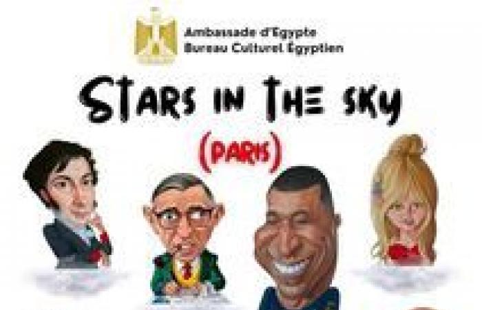 Exhibition “Stars in the Sky” by Egyptian cartoonist Amr Fahmy – Egyptian Cultural Center – Paris, 75005