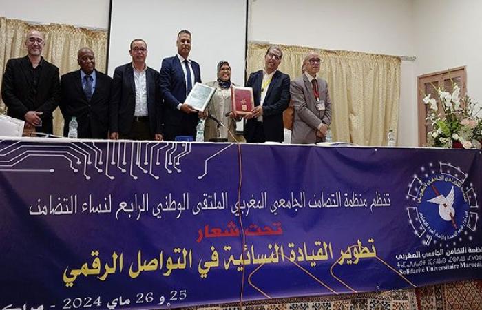 Moroccan University Solidarity sends a message to Moroccan teachers on their International Day.. These are its details || ANFASPRESS – Anfas Press, a Moroccan electronic newspaper – A Moroccan electronic newspaper, renewed around the clock – Morocco