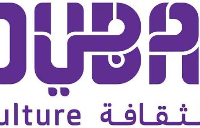 The 2024 World Cities Culture Summit in Dubai – mafrique