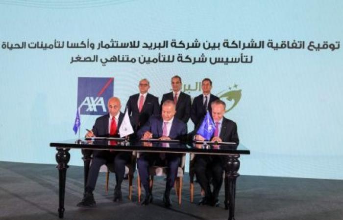 Axa and the Egyptian public postal operator launch a microinsurance company