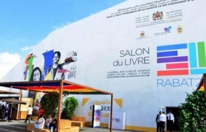 Unesco: Rabat named “book capital 2026”