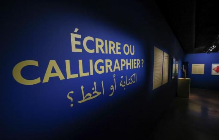 From the Koran to street art, calligraphy evolves at the Institute of the Arab World in Tourcoing