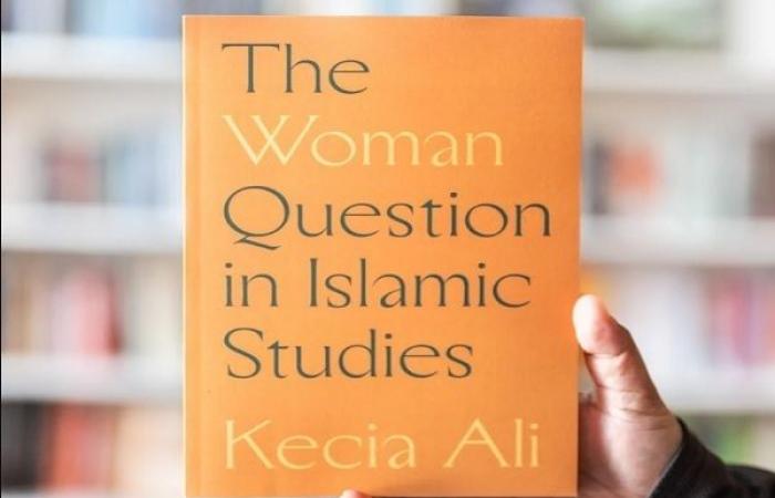 Book released in the United States on women in Islamic studies