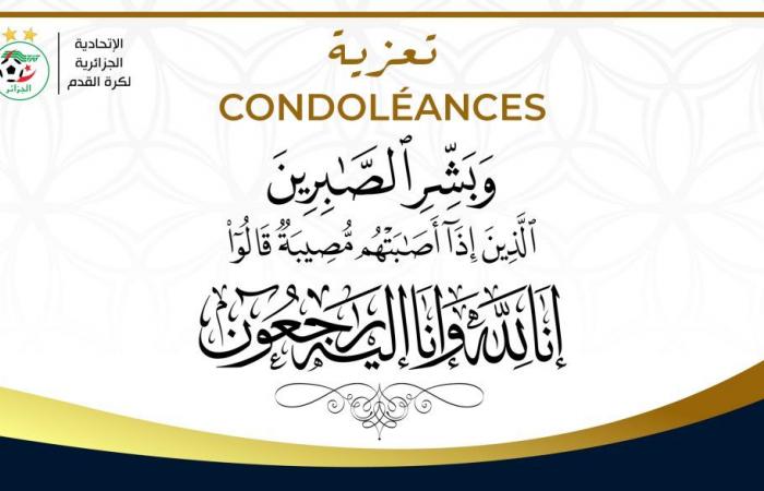 Walid Sadi presents his condolences to the family of the deceased