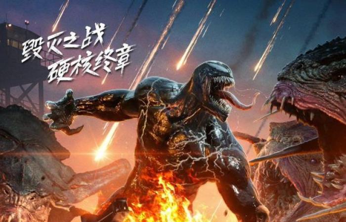 Venom – The Last Dance: A Chinese trailer and a few words about Knull!