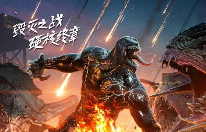 Venom – The Last Dance: A Chinese trailer and a few words about Knull!