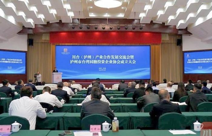 establishment of new cooperation projects between Luzhou and Taiwan