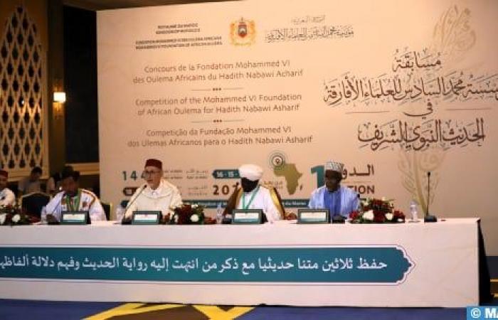 Opening in Fez of the finals of the 1st competition of the Mohammed VI Foundation of African Ulema on the Hadith Nabawi Acharif