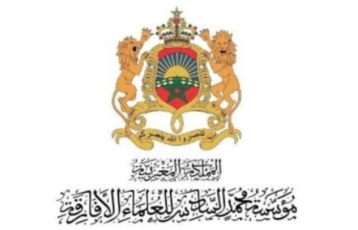 Fez: Proclamation of the results of the 1st competition of the Mohammed VI Foundation of African Ulema on Hadith