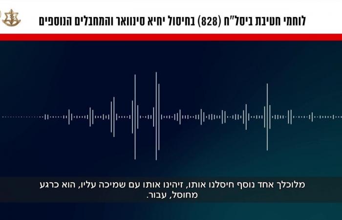 “He has a grenade? I found it, neutralize it!” IDF Releases Recordings of Fighting That Led to Sinwar’s Death