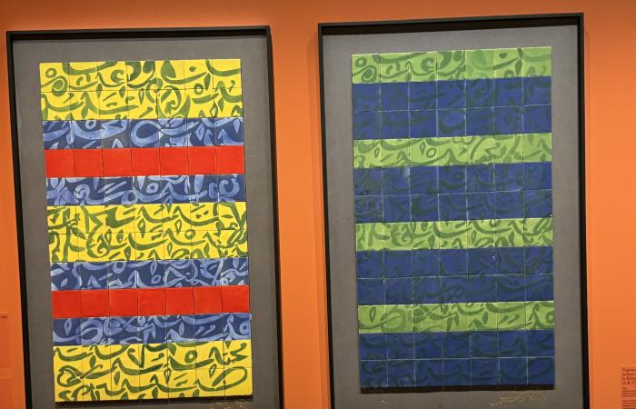 Mehdi Qotbi retrospective at the IMA: the art of making Arabic letters dance