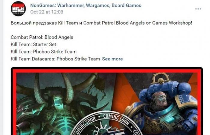 The ambiguous links of Games Workshop, British publisher of Warhammer, with Russia