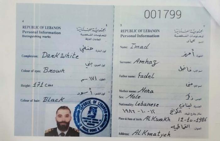 Kidnapped by an Israeli commando in Batroun, Imad Amhaz is allegedly involved in arms smuggling for Hezbollah