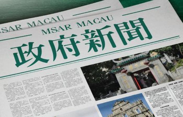 “Celebration of the 75th Anniversary of the Founding of the People’s Republic of China and the 25th Anniversary of the Establishment of the Macao Special Administrative Region – 71st Macau Grand Prix” industry cooperation brings strong ticket sales