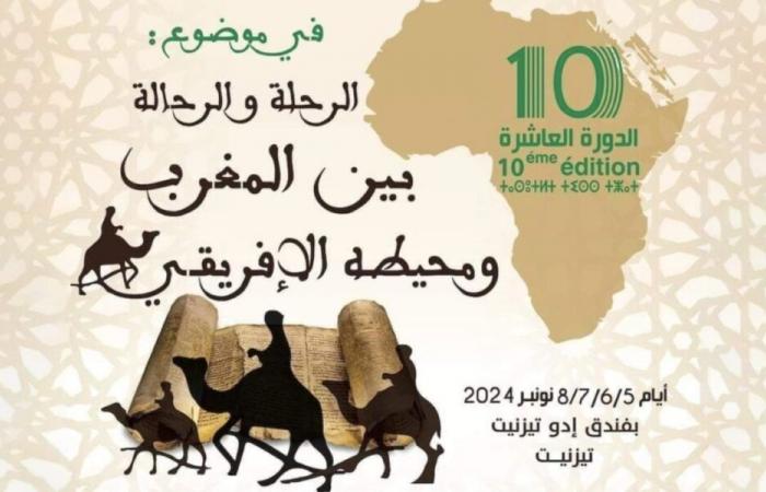 Tiznit celebrates the journey: A cultural bridge between Morocco and Africa