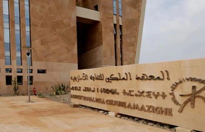 200 million DH to strengthen the use of Amazigh in public administration in 2025