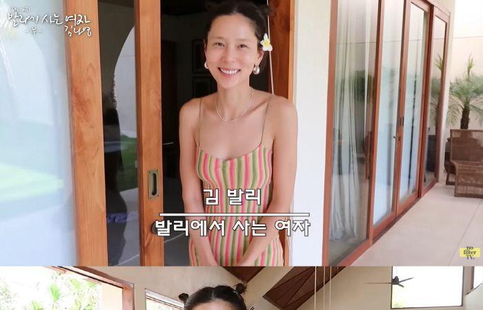 and Na-young Transforms into 'Kim Bal-ri' to Showcase Bali Airbnb Mansi