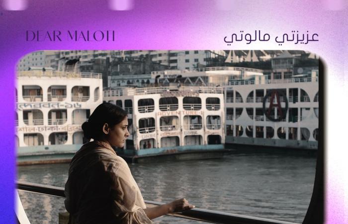 CIFF 2024 – Synopsis of films in international feature film competition